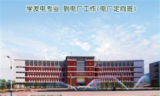 学校特色